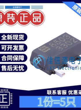 线性稳压器 BL8503-33PSM 上海贝岭 SOT-89-3 输出3.3V250mA(5只)
