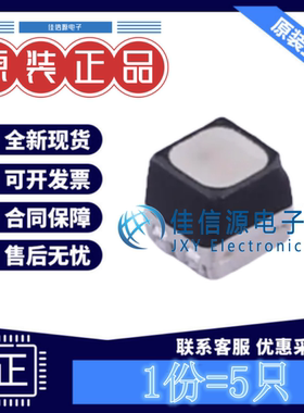 RGB LED MHPA1515RGBDT-S MEIHUA(美华) 1515 RGB共阳极全新(5只)