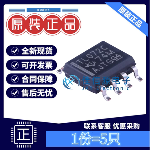 FET输入运放TL072CDRTI双通道3