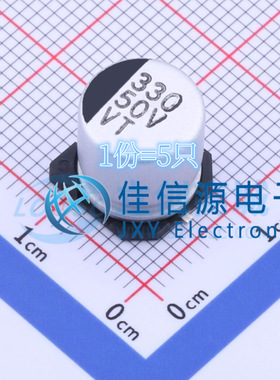 电解电容 RVT1H331M1010 DMBJ(振宝佳) 10x10.2 330uF 50V（5只）