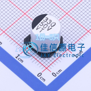 振宝佳 电解电容 DMBJ 50V 5只 330uF RVT1H331M1010 10x10.2