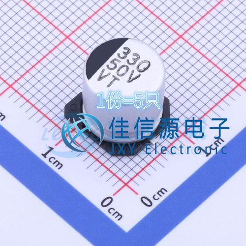 电解电容 RVT1H331M1010 DMBJ(振宝佳) 10x10.2 330uF 50V（5只）