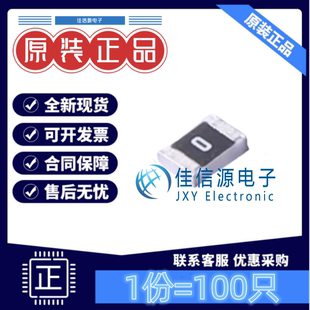 贴片电阻 FRC0805P000 TS FOJAN(富捷) 0805 0Ω 0R ±5%(100只)
