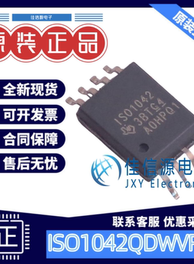 CAN收发器 ISO1042QDWVRQ1 TI SOIC-8 全新70V汽车类隔离式