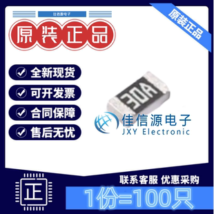 贴片电阻 FRC0603F2000TS 富捷 0603 200Ω 200R ±1%厚膜(100只)