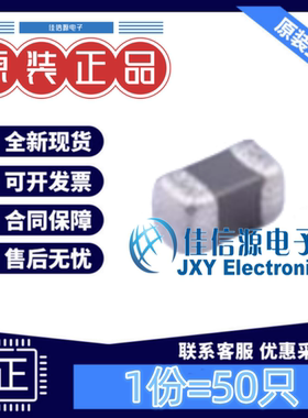 NTC热敏电阻 NCP15XH103F03RC 0402 10kΩ ±1% 3380K 全新(50只)