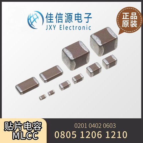 国巨贴片电容 CC0603BRNPO9BN6R8 0603 6.8pF 50V NP0（100只）