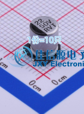 电解电容 RVT1H220M0607 ROQANG(容强) 6.3x7.7 22uF 50V(10只)