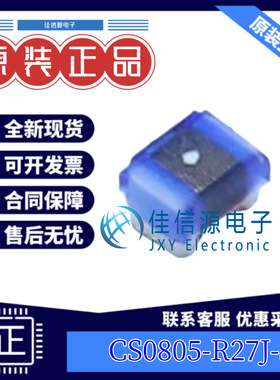 电感 CS0805-R27J-S  chilisin(奇力新) 0805 270nH ±5% 350mA