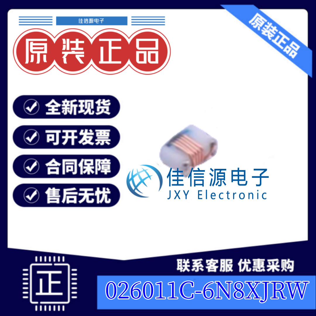 电感 026011C-6N8XJRW  Coilcraft(线艺) 0201 6.8nH ±5% 460mA