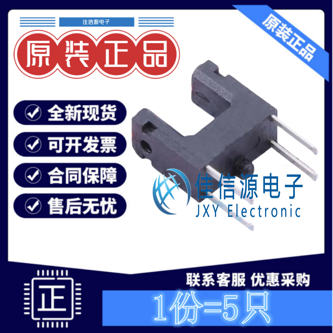 光电传感器 GP1S094HCZ0F SHARP(夏普) DIP-4 槽宽3mm 20mA(5只)