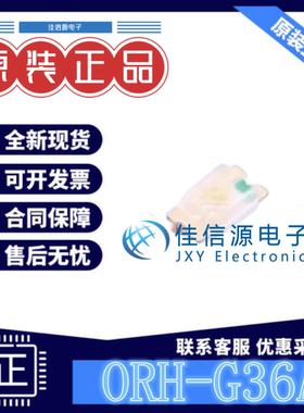 发光LED灯 ORH-G36A Orient(奥伦德) 0603翠绿色2.7V~3.2V(50只)