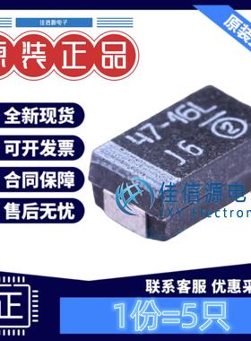 D7343钽电容 293D476X9016D2TE3 VISHAY(威世) 47uF 16V(5只)