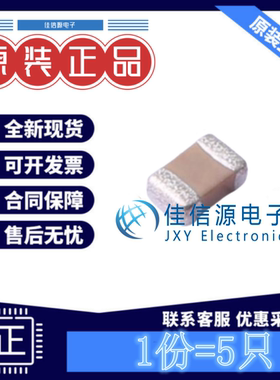 Kyocera AVX贴片电容 08056C106KAT2A 0805 10uF 6.3V ±10%(5只)