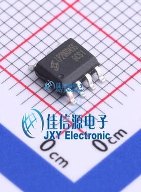 LP20R045S  芯茂微  SOP-7L