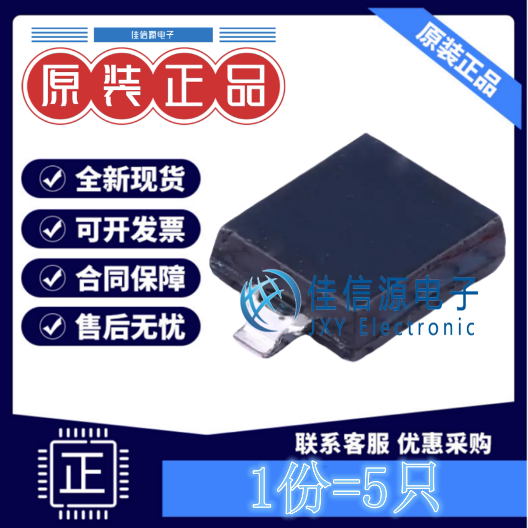 光电二极管 PD70-01B/TR7 亿光 SMD,4.4x3.9mm反向电压32V(发5只)图片
