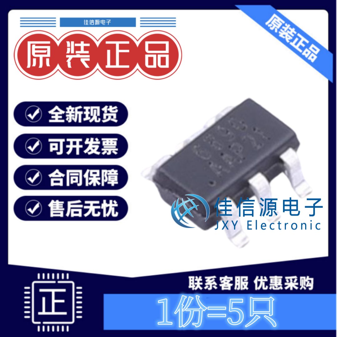 稳压器CR6890A启臣微副边高能效