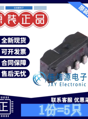 红外遥控接收头IRM-V838M3-C/TR1 亿光 SMD-4P,6.6x3mm320uA(5只)