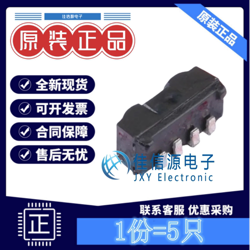 红外遥控接收头IRM-V838M3-C/TR1 亿光 SMD-4P,6.6x3mm320uA(5只)