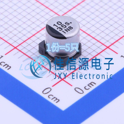 松下贴片电解电容 EEE1VA100AR 5x5.4 10uF 35V（5只）
