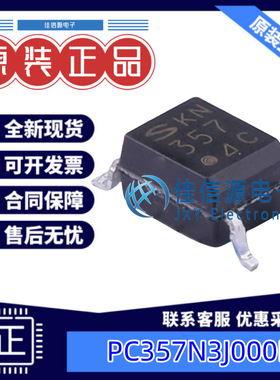 光耦 PC357N3J000F SHARP(夏普) SOP-4 3.75kV晶体管输出50mA全新