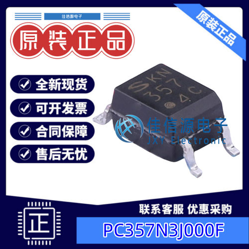 光耦 PC357N3J000F SHARP(夏普) SOP-4 3.75kV晶体管输出50mA全新