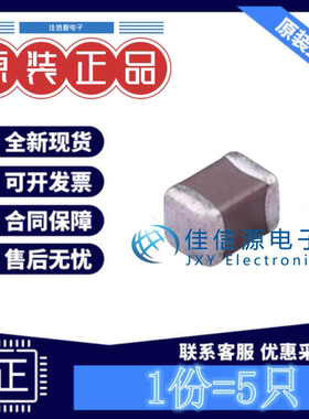 贴片电容 MSASL21GBB5476MTNA01 太诱 0805 47uF 10V X5R(发5只)