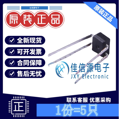 反射式光电开关 ITR8307/F43 EVERLIGHT(亿光) 插件DIP-4(发5只) - 封面
