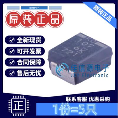 B-3528钽电容T520B107M006ATE040