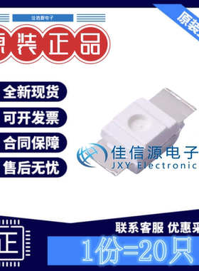 发光LED灯 XL-6028UWC-FB 成兴光 6028反编白色键盘灯3.4V(20只)