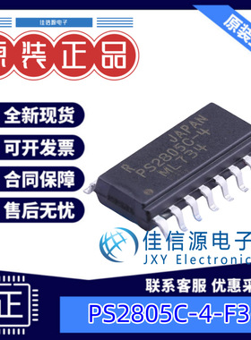 光耦 PS2805C-4-F3-A RENESAS(瑞萨) SOP-16-4.4mm晶体管输出30mA