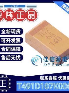 D-7343钽电容 T491D107K006AT KEMET(基美) 100uF 6.3V ±10%全新