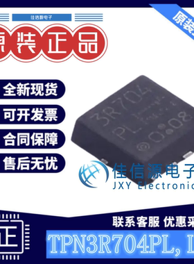 场效应管 TPN3R704PL,L1Q TOSHIBA(东芝) TSON-8全新N沟道40V2.6W