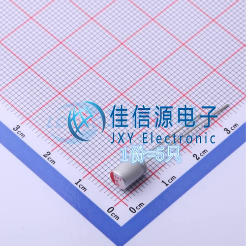 固态电容SPZ1EM470D07O00RAXXX