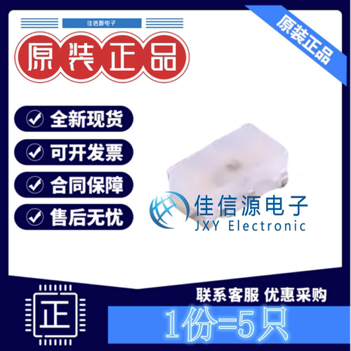 发光LED灯 TLMS1000-GS08 VISHAY(威世) 0603红色红灯1.8V(发5只)