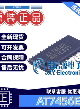单片机MCU AT7456E 杭州中科微 TSSOP-28 视频字符叠加芯片 全新