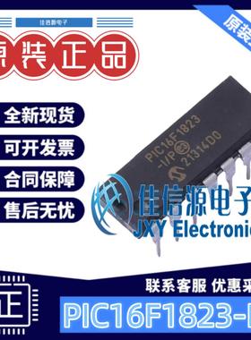 单片机 PIC16F1823-I/P MICROCHIP(美国微芯) PDIP-14 存储3.5KB
