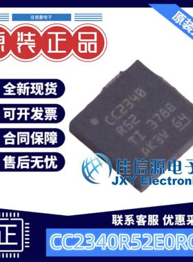 单片机 CC2340R52E0RGER TI VQFN-24(4x4) 全新