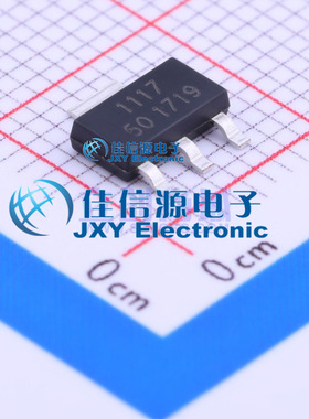 SSP1117-5.0V  Siproin(上海矽朋)  SOT-223