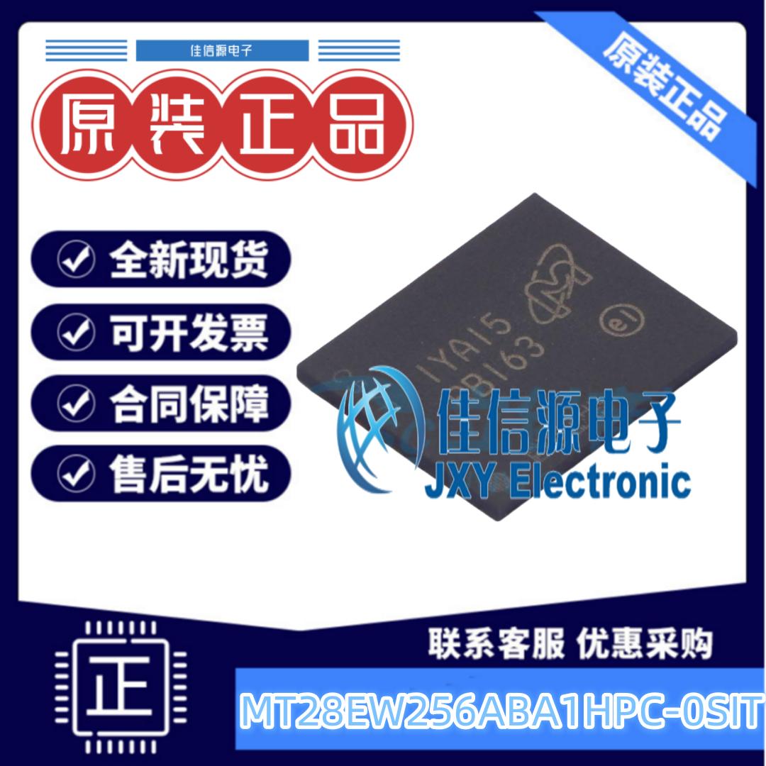 单片机MT28EW256ABA1HPC-0SIT