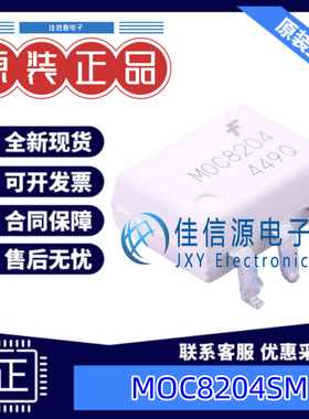 光电耦合器 MOC8204SM  onsemi(安森美) SMD-6P 全新原装