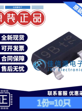 三极管(BJT) PMMT591A,215 Nexperia(安世) SOT-23-3L 40V(10只）