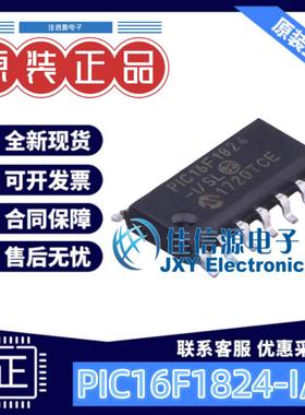 4KB单片机 PIC16F1824-I/SL MICROCHIP(美国微芯) SOIC-14 全新