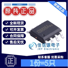 电池管理 XB8886A 赛芯微 ESOP-8单节锂电池充电保护全新(发5只)