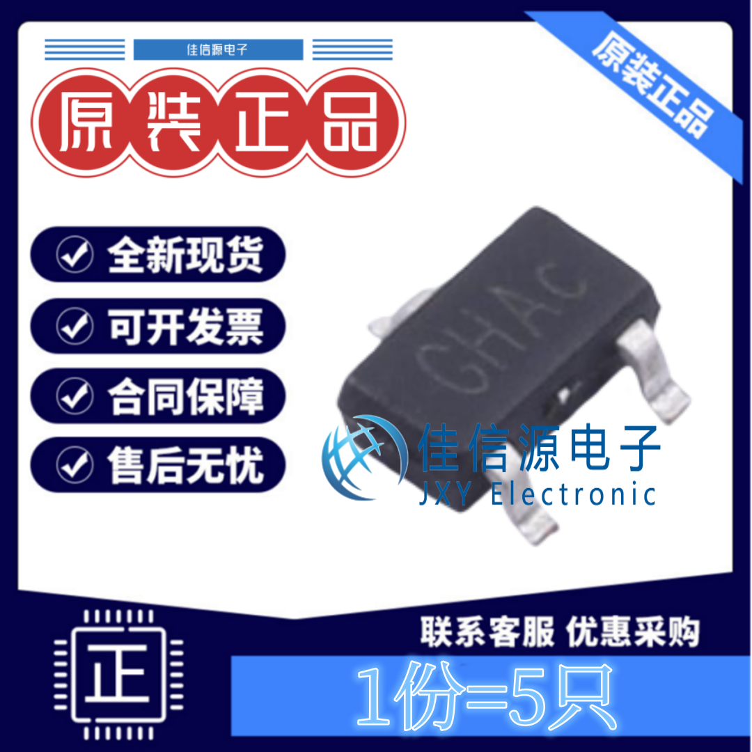 霍尔传感器SL1603SH萨科微SOT-23