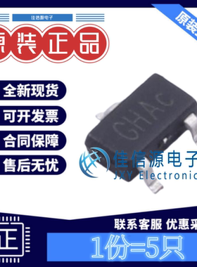 霍尔传感器 SL1603SH Slkor(萨科微) SOT-23 全极型全新46Gs(5只)