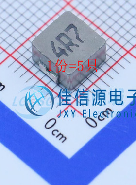 MHCI06030-4R7M-R8 chilisin(奇力新) SMD 4.7uH ±20%（5只）