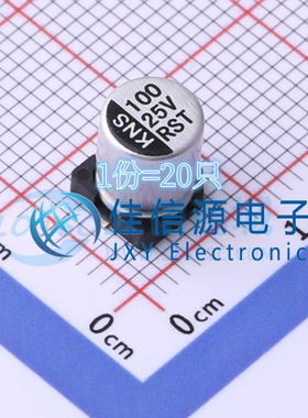 电解电容 RST100UF25V006 科尼盛 6.3x7.7 100uF 25V（20只）