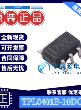 数字电位器 TPL0401B-10DCKR TI SC-70-6 全新TPL0401B-10 单通道