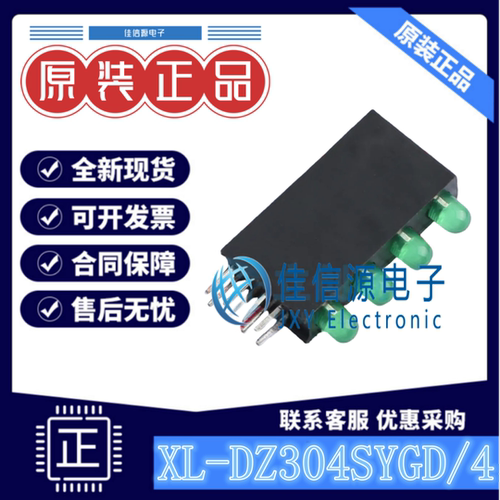 LED灯座 XL-DZ304SYGD/4 XINGLIGHT(成兴光) F3绿发普绿四孔灯座